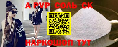 ПСИЛОЦИБИНОВЫЕ ГРИБЫ Обнинск