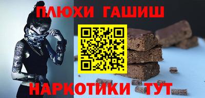 ПСИЛОЦИБИНОВЫЕ ГРИБЫ Обнинск
