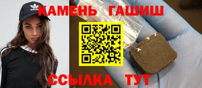 трава Обь