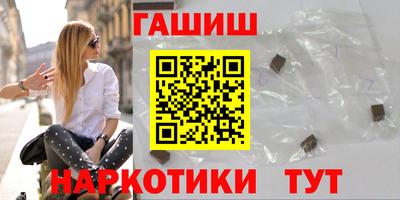 гашишное масло Нягань