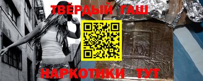гашишное масло Нягань
