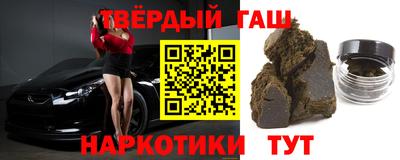 гашишное масло Нягань