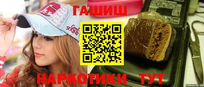 трава Обь