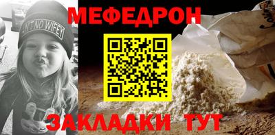 трава Обь