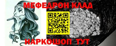 MESCALINE Новозыбков