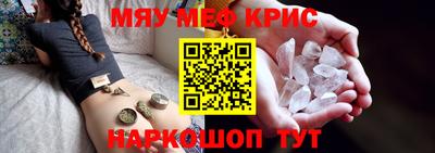 ПСИЛОЦИБИНОВЫЕ ГРИБЫ Обнинск