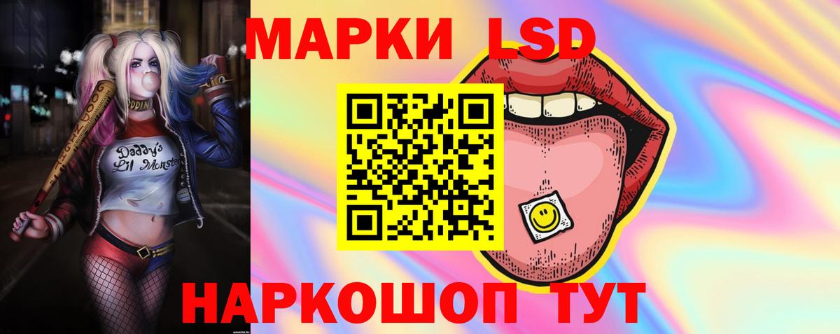 гидра рабочий сайт  Лсд 25 экстази ecstasy  Вход с VPN  ЛСД экстази ecstasy  Химки 