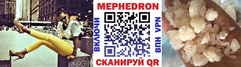 МЕГА зеркало  Химки  Меф VHQ 