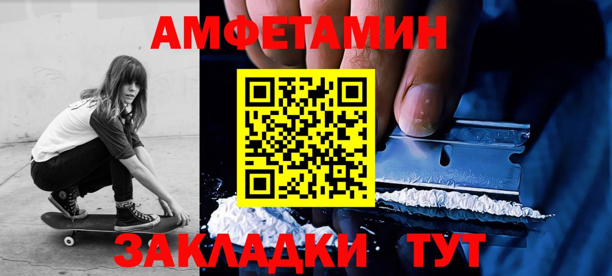 Первитин витя Химки