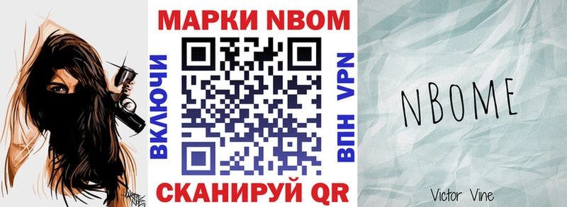 купить наркотик  Химки  Наркотические марки 1,8мг 