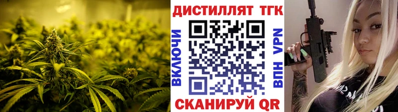 darknet состав  где продают наркотики  Химки  ТГК концентрат 