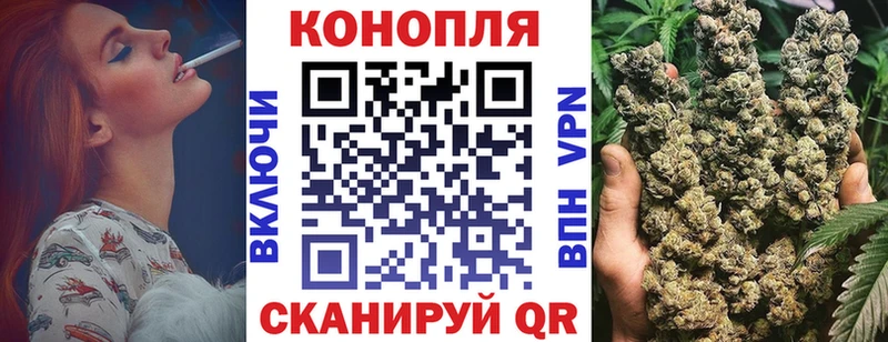 Бошки марихуана Bruce Banner Химки